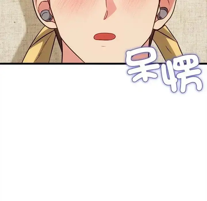 漫画《财富爱情二选一》第26话第8张图