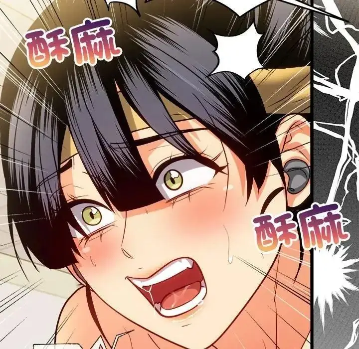 漫画《财富爱情二选一》第26话第82张图