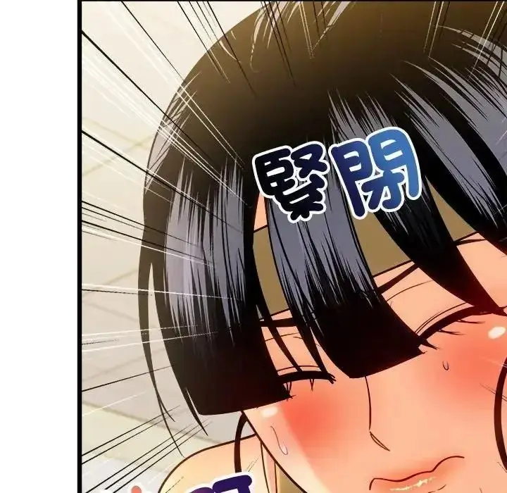漫画《财富爱情二选一》第26话第85张图