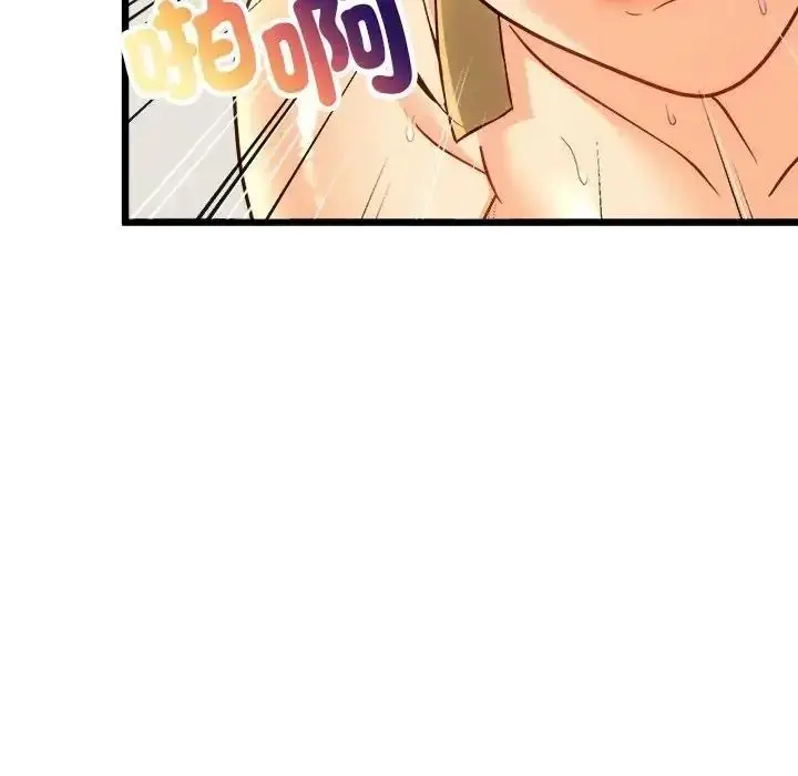漫画《财富爱情二选一》第26话第86张图