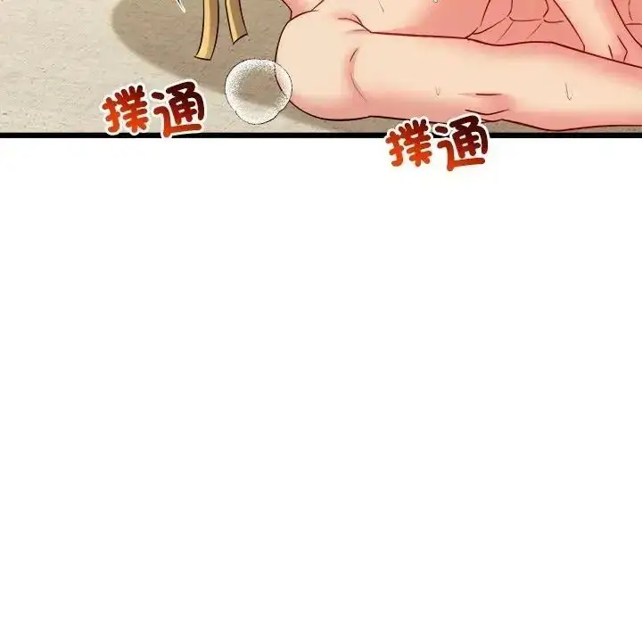 漫画《财富爱情二选一》第26话第88张图