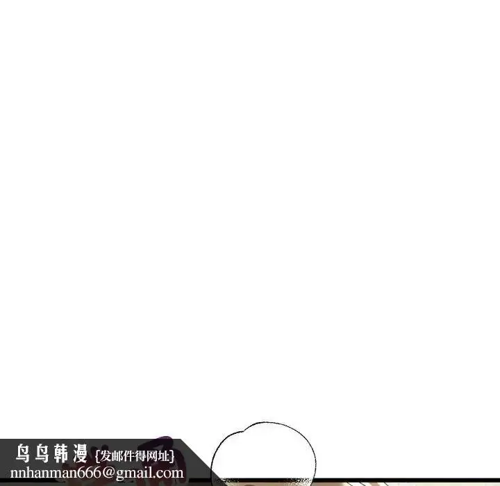 漫画《财富爱情二选一》第26话第97张图