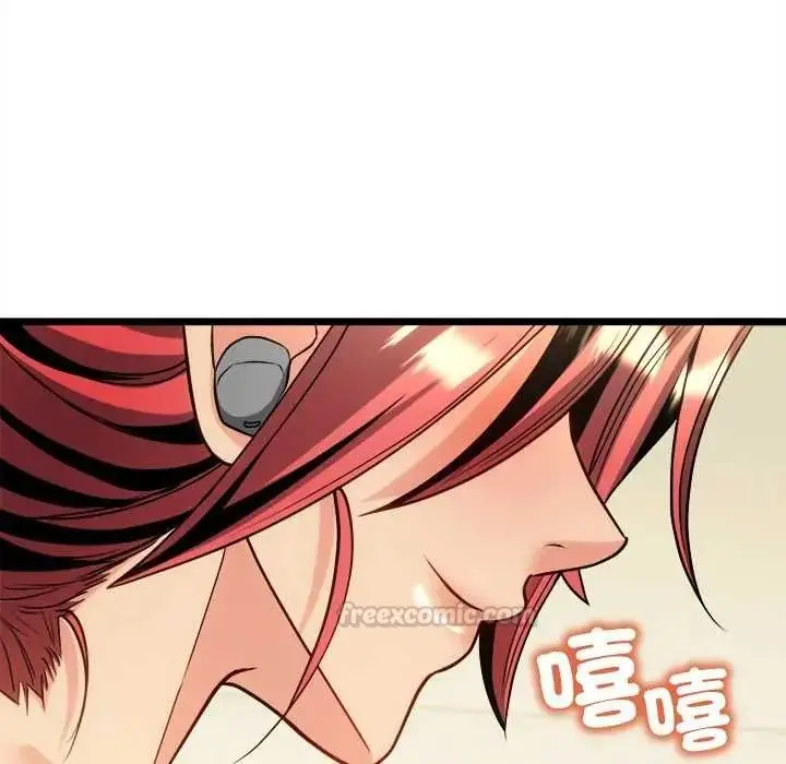 漫画《财富爱情二选一》第25话第105张图