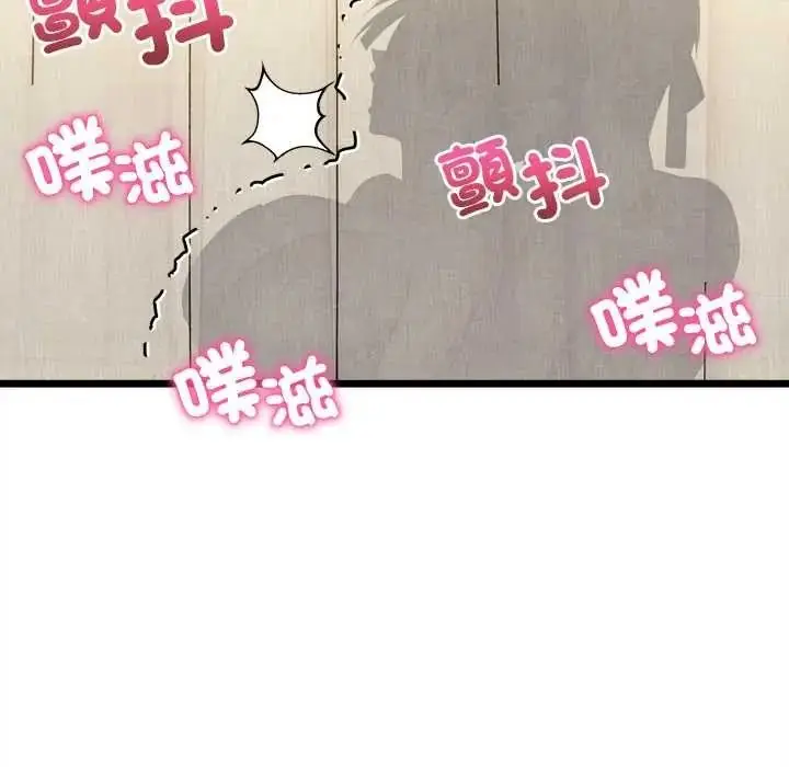漫画《财富爱情二选一》第25话第114张图