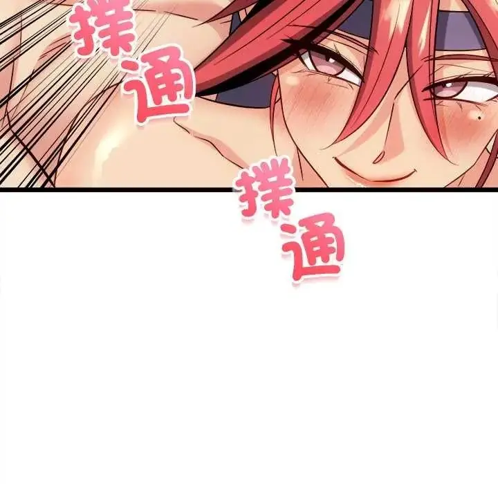 漫画《财富爱情二选一》第25话第127张图