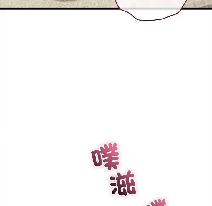 漫画《财富爱情二选一》第25话第136张图