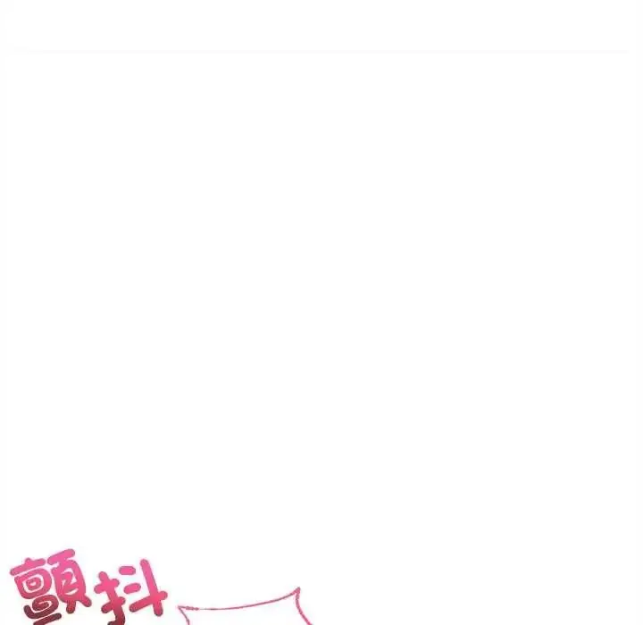 漫画《财富爱情二选一》第25话第149张图