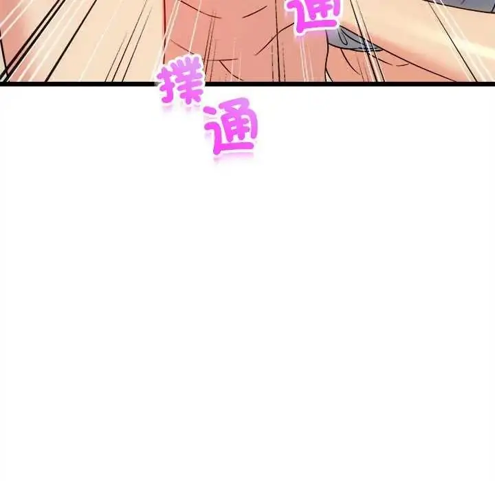漫画《财富爱情二选一》第25话第169张图