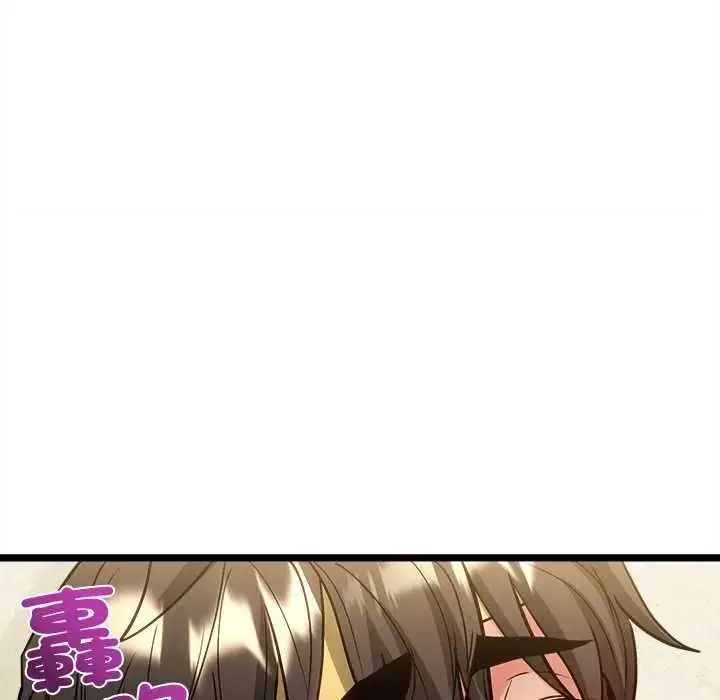 漫画《财富爱情二选一》第25话第176张图