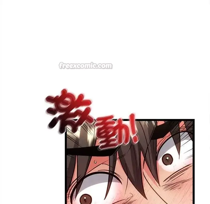 漫画《财富爱情二选一》第25话第180张图