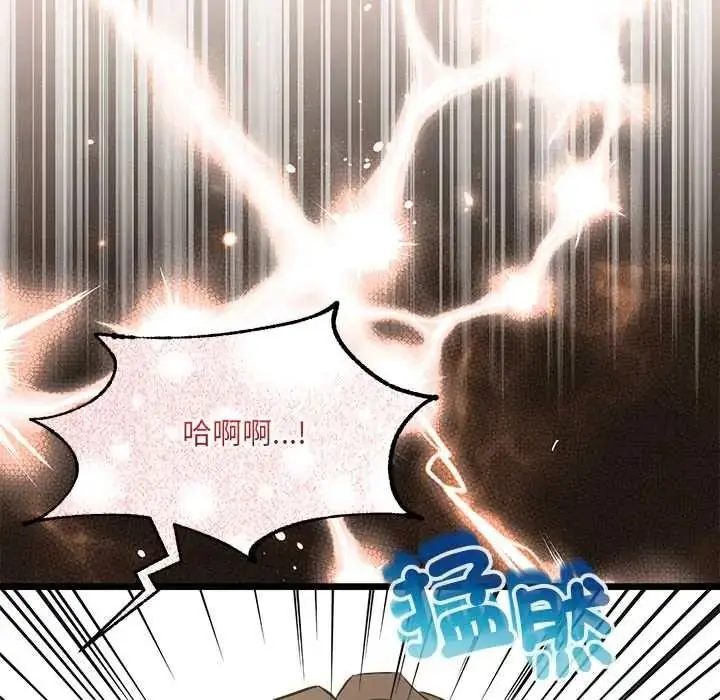 漫画《财富爱情二选一》第25话第184张图