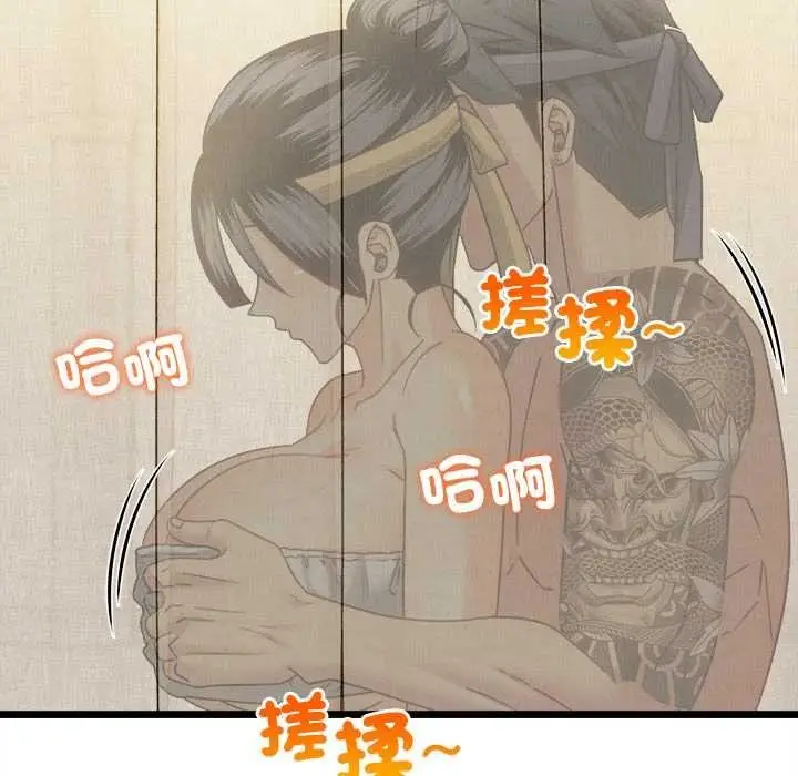 漫画《财富爱情二选一》第25话第28张图