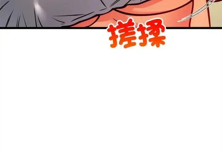 漫画《财富爱情二选一》第25话第3张图