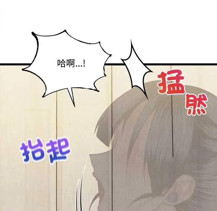 漫画《财富爱情二选一》第25话第33张图