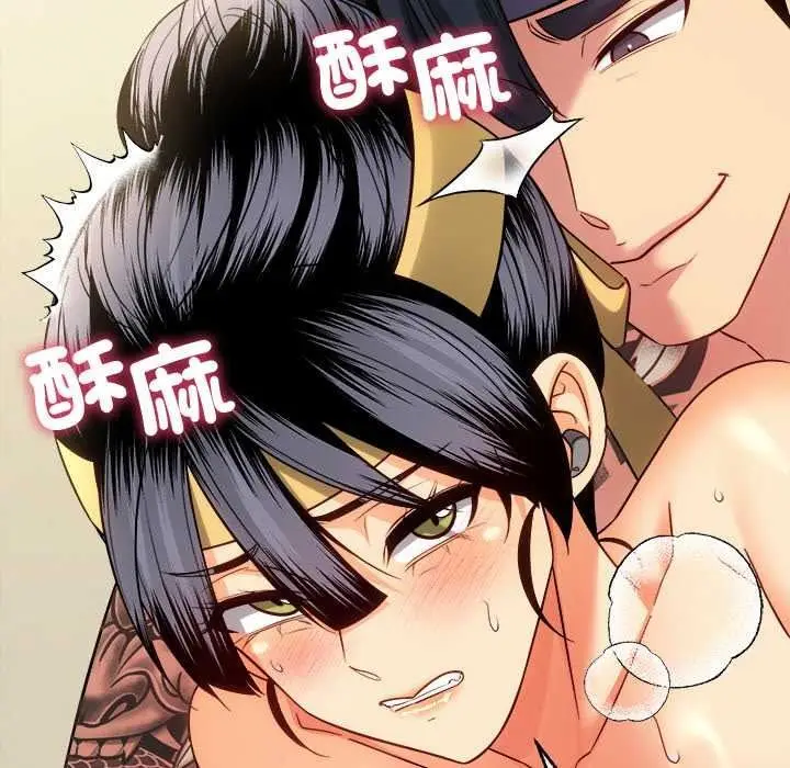 漫画《财富爱情二选一》第25话第47张图
