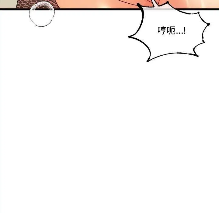 漫画《财富爱情二选一》第25话第48张图