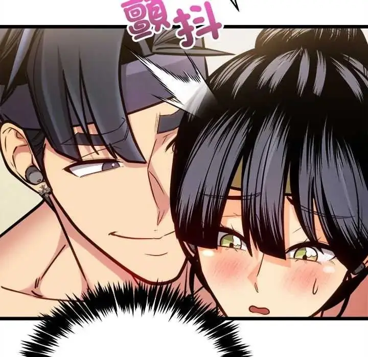 漫画《财富爱情二选一》第25话第5张图