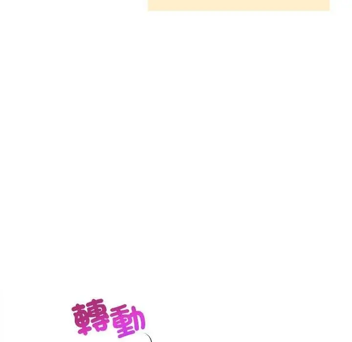 漫画《财富爱情二选一》第25话第50张图