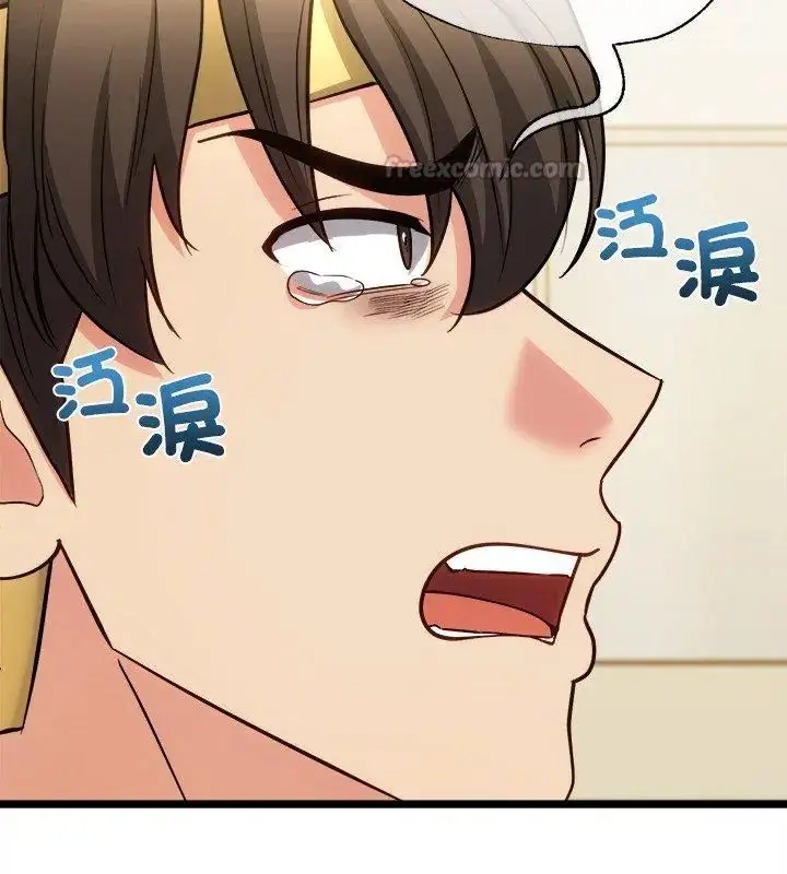 漫画《财富爱情二选一》第14话第120张图