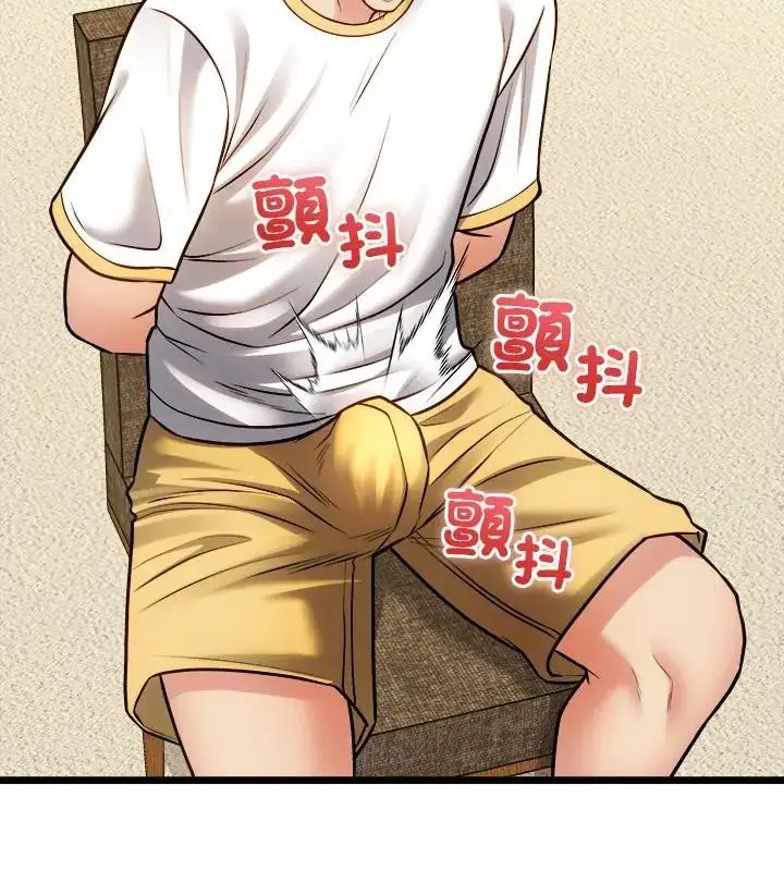 漫画《财富爱情二选一》第14话第127张图