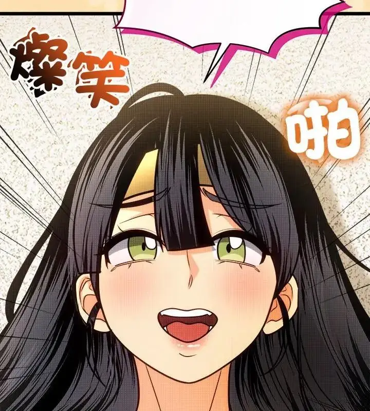 漫画《财富爱情二选一》第14话第136张图