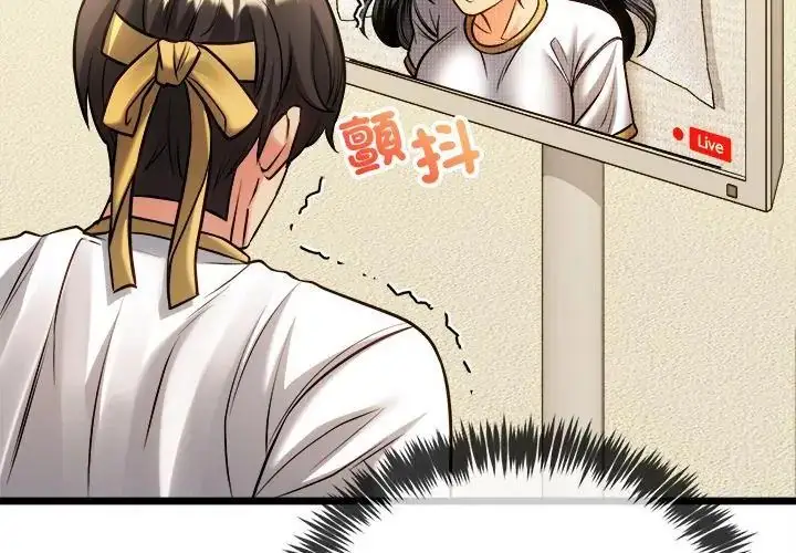 漫画《财富爱情二选一》第14话第140张图