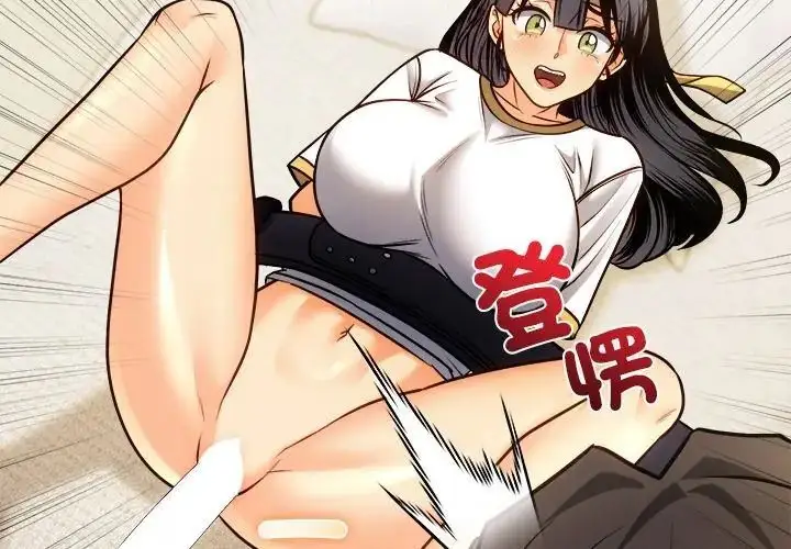 漫画《财富爱情二选一》第14话第161张图