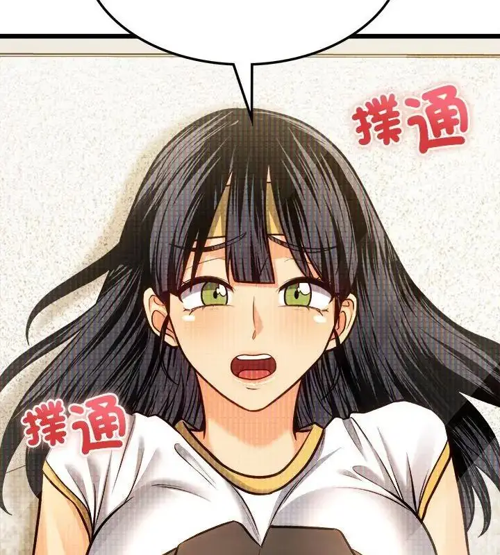 漫画《财富爱情二选一》第14话第19张图