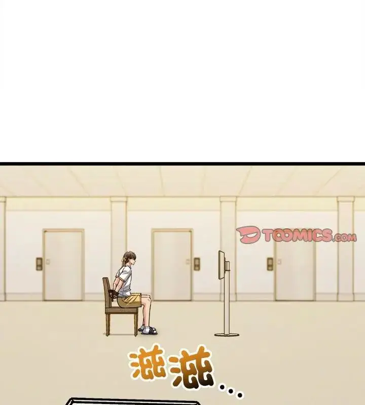 漫画《财富爱情二选一》第14话第3张图