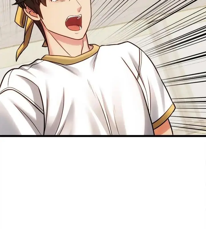 漫画《财富爱情二选一》第14话第46张图