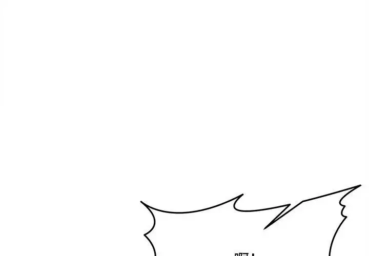 漫画《财富爱情二选一》第14话第47张图