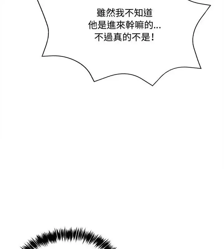 漫画《财富爱情二选一》第14话第52张图