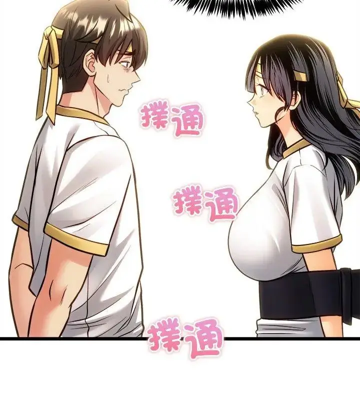 漫画《财富爱情二选一》第14话第54张图