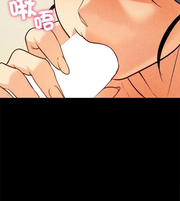 漫画《财富爱情二选一》第14话第64张图
