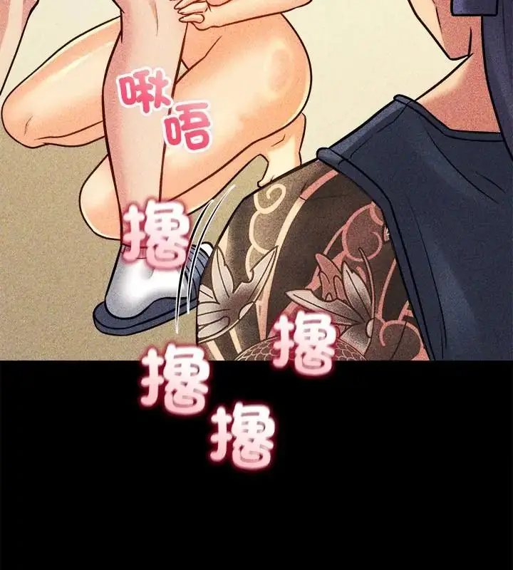 漫画《财富爱情二选一》第14话第73张图