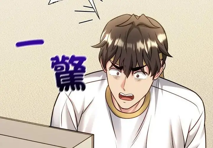 漫画《财富爱情二选一》第14话第8张图