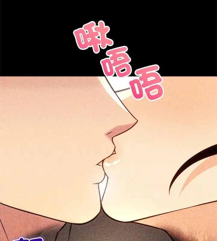 漫画《财富爱情二选一》第14话第82张图