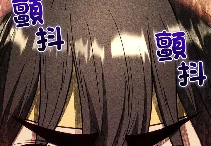 漫画《财富爱情二选一》第14话第83张图