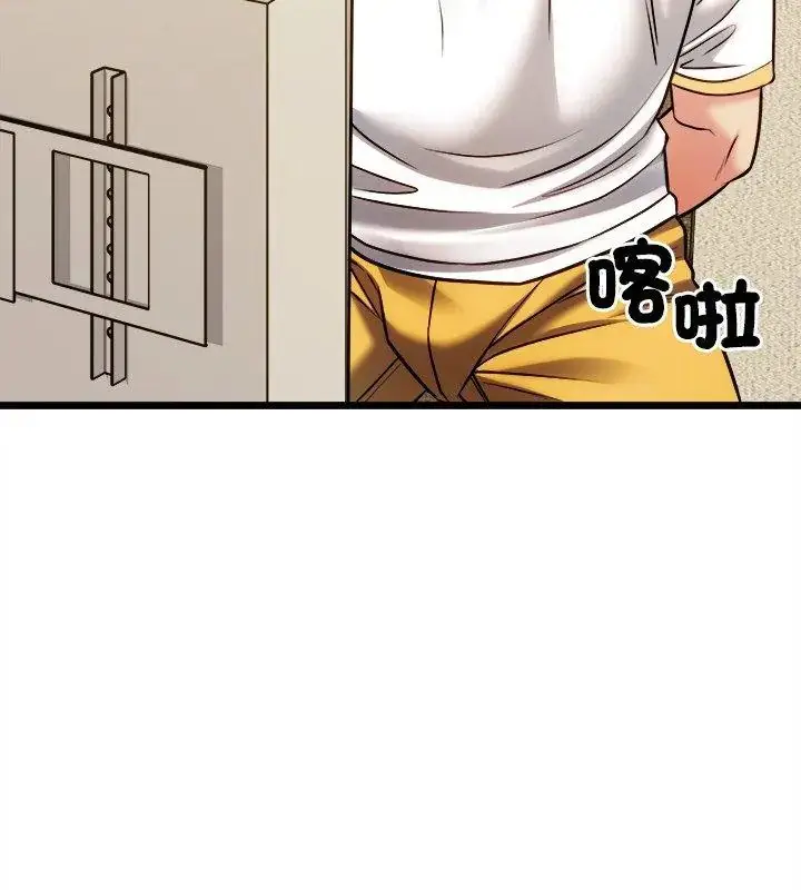 漫画《财富爱情二选一》第14话第9张图