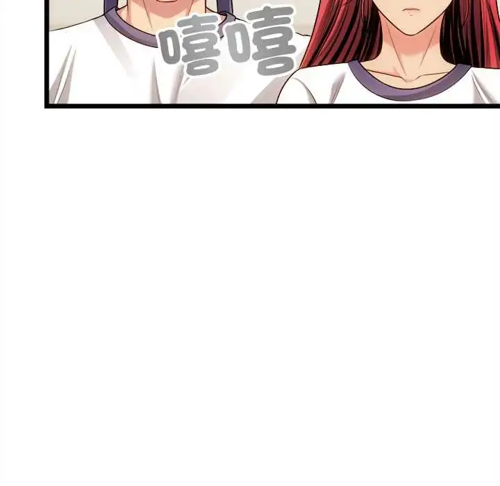 漫画《财富爱情二选一》第18话第11张图