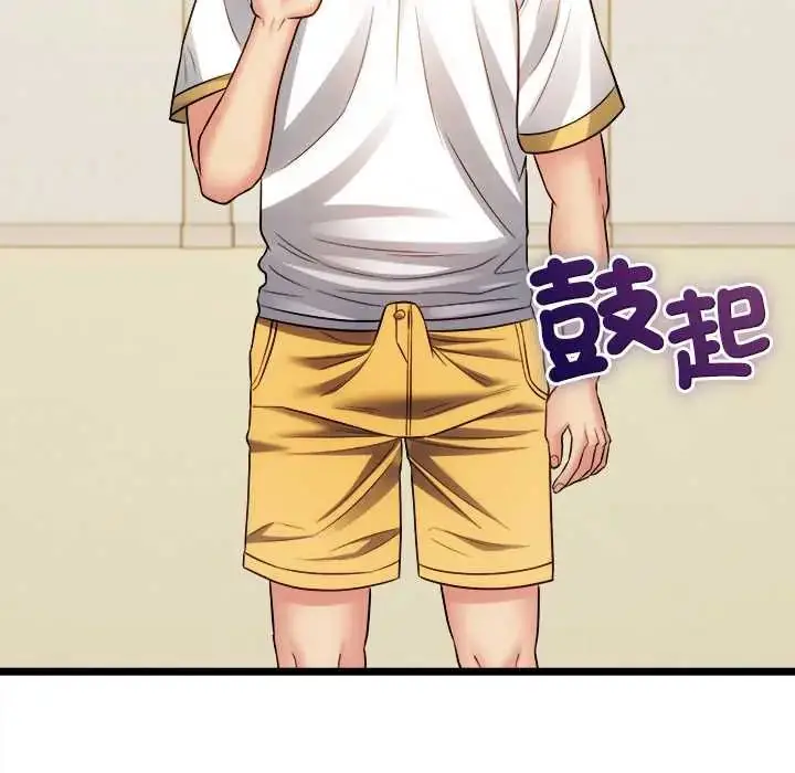 漫画《财富爱情二选一》第18话第113张图