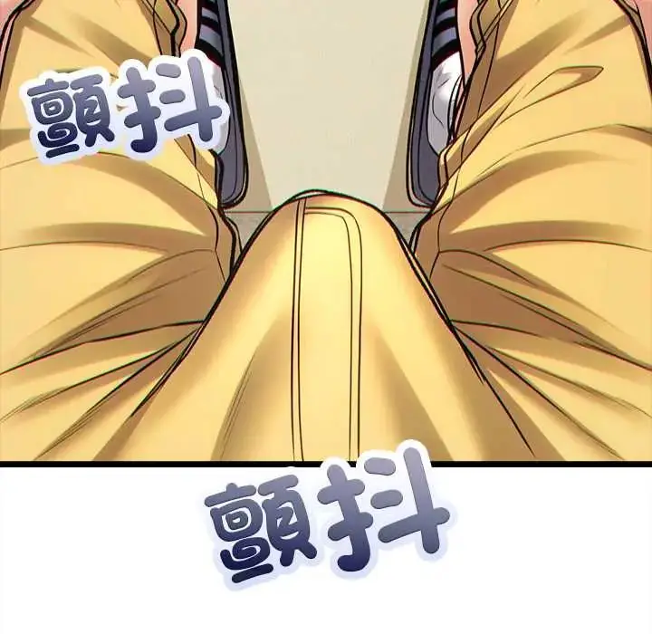 漫画《财富爱情二选一》第18话第128张图