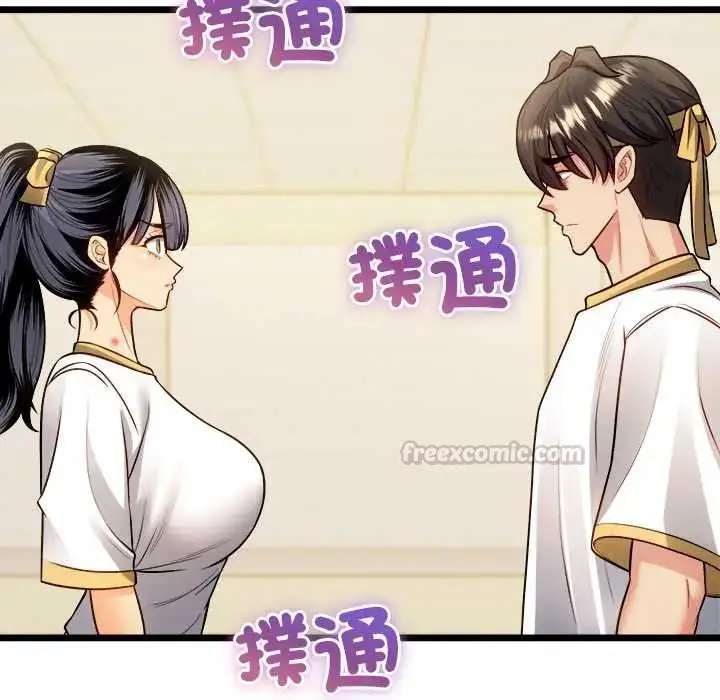 漫画《财富爱情二选一》第18话第15张图