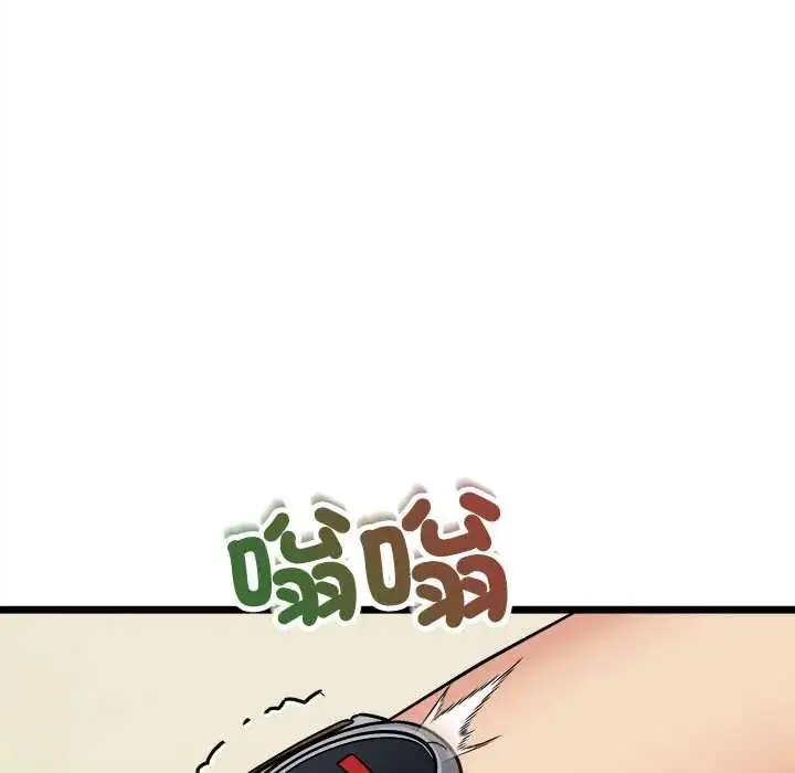 漫画《财富爱情二选一》第18话第161张图