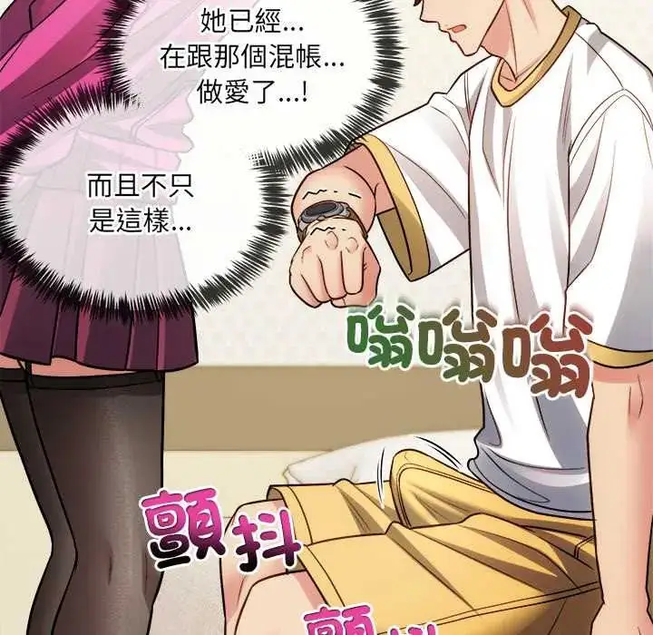 漫画《财富爱情二选一》第18话第164张图