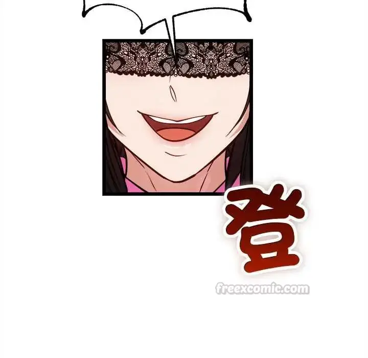 漫画《财富爱情二选一》第18话第30张图