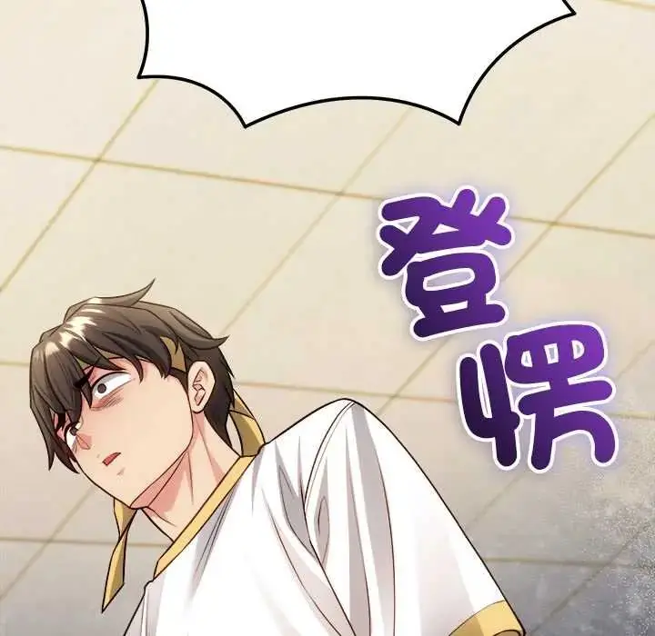 漫画《财富爱情二选一》第18话第32张图