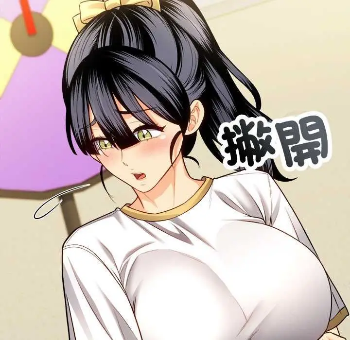 漫画《财富爱情二选一》第18话第38张图