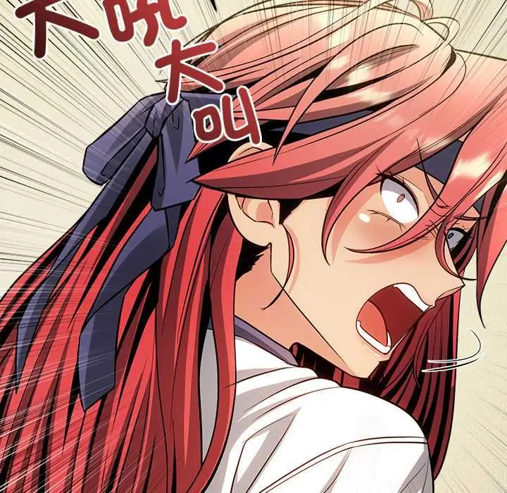 漫画《财富爱情二选一》第18话第54张图