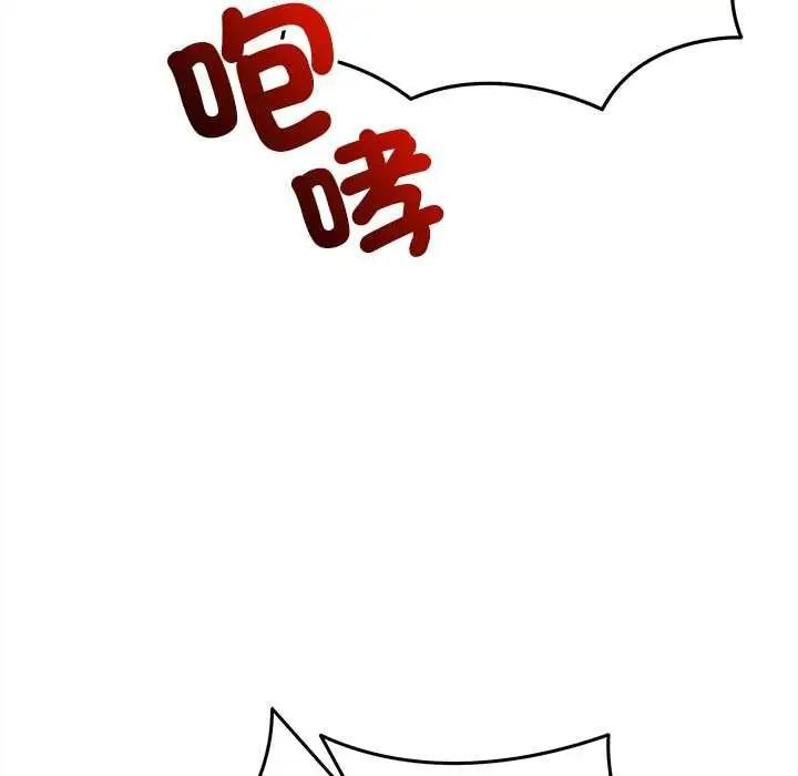 漫画《财富爱情二选一》第18话第64张图